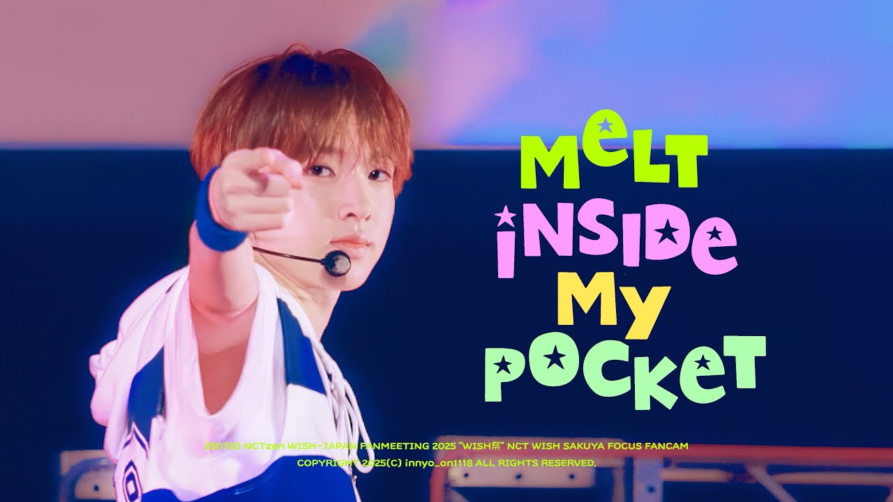 [SAKUYA 4K Fancam] 250720 WISH祭 • Melt Inside My Pocket | 사쿠야 직캠