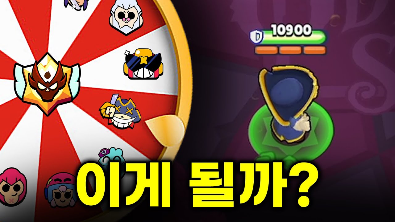 개같은 돌림판