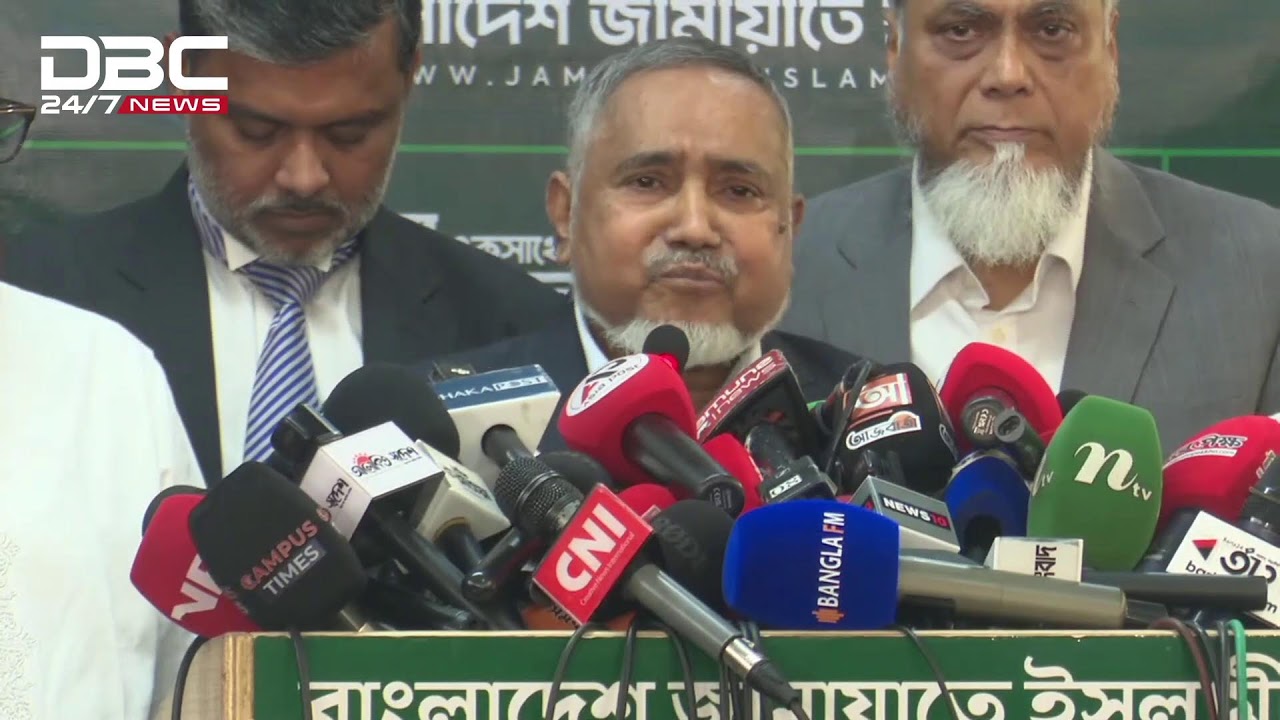 কথা বলছেন নায়েবে আমির আবদুল্লাহ মোহাম্মদ তাহের | DBC NEWS Live