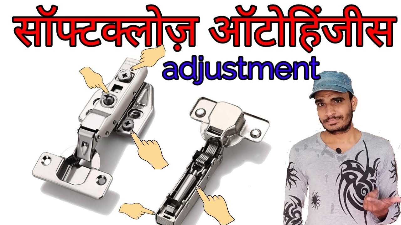 Softclose auto installation in hindi | softclosed auto hinges setting | softclose auto hinges