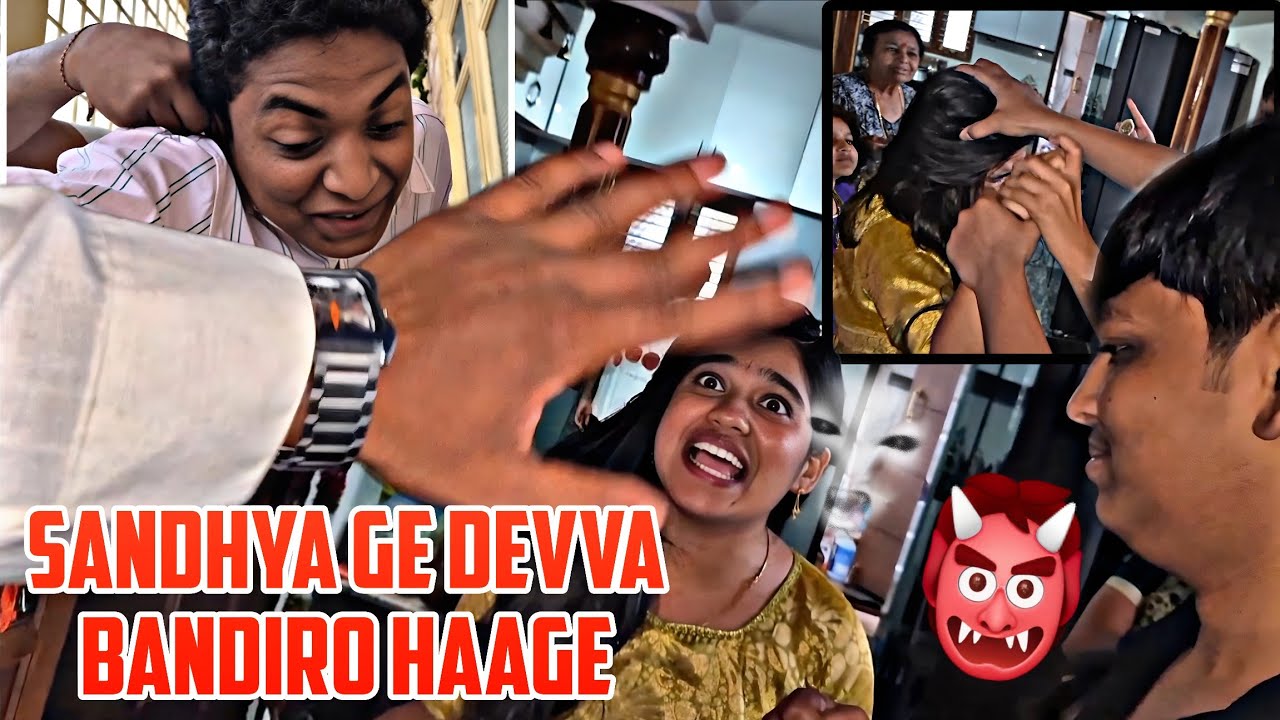 👹Sandhya ge Devva Bandide 🤯 | #thej2k2 #vlogs #familyvlog 