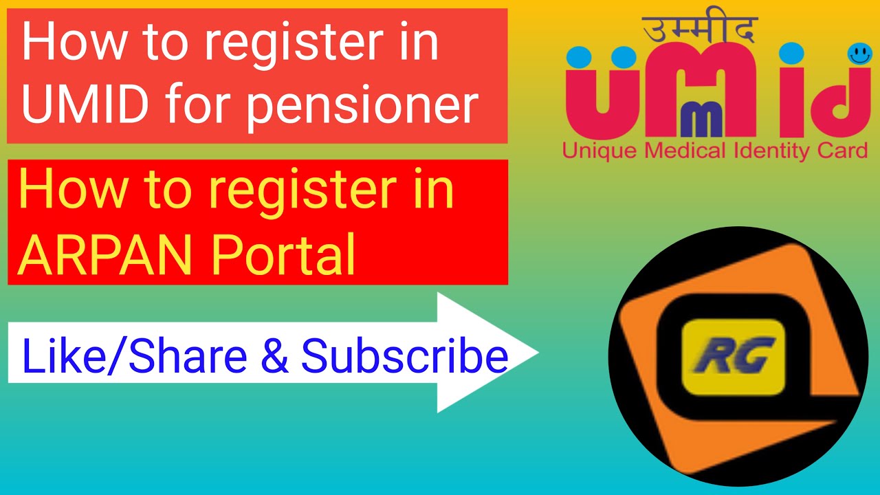 How to Registration for UMID | Retired employee UMID card ke liye apply kaise kare | #umid_card