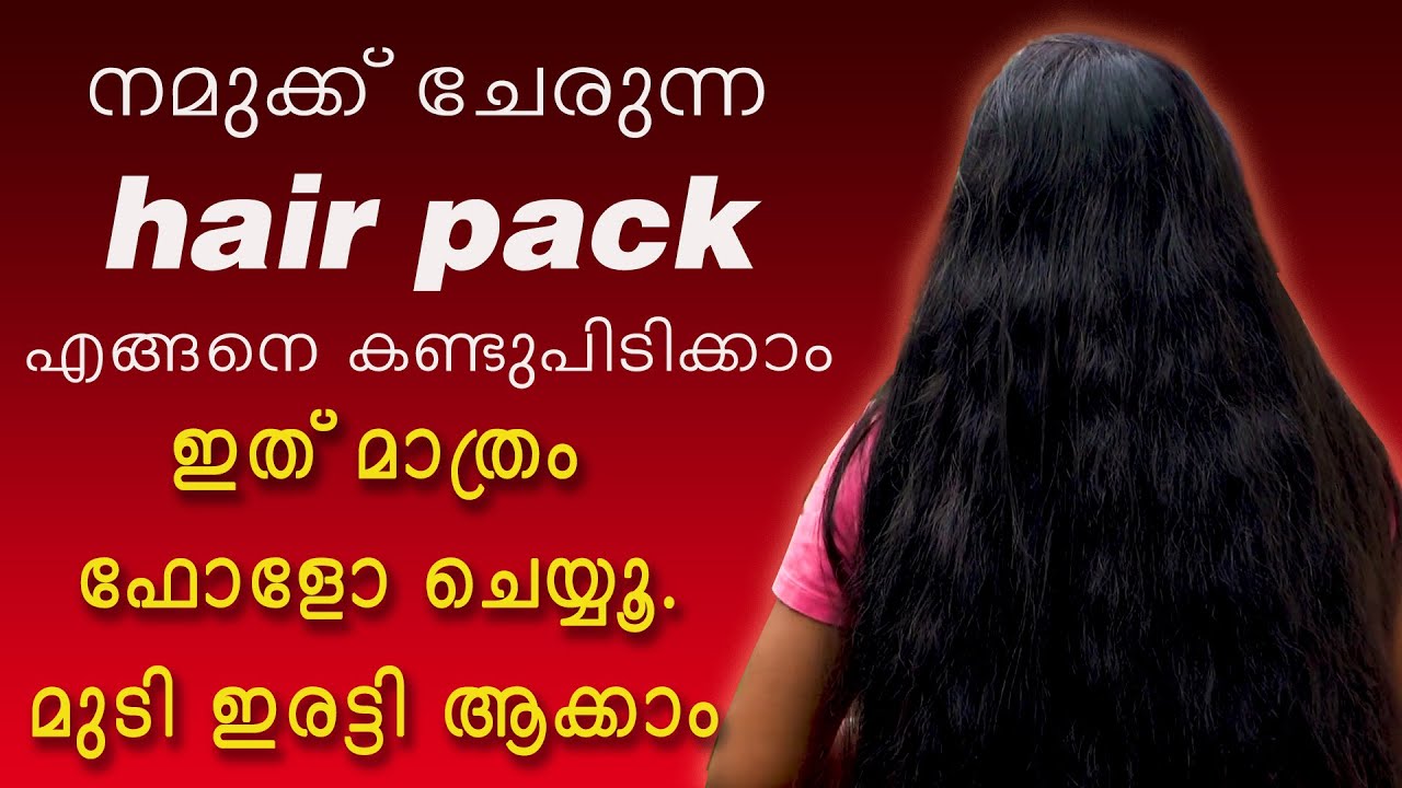 Hair Care Time table | Hair Growth | Grow Hair Faster