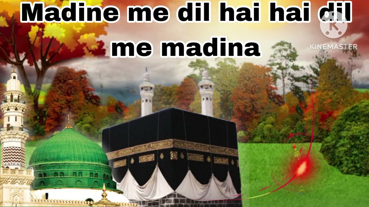 Madine me dil hai hai dil me madina || naat 