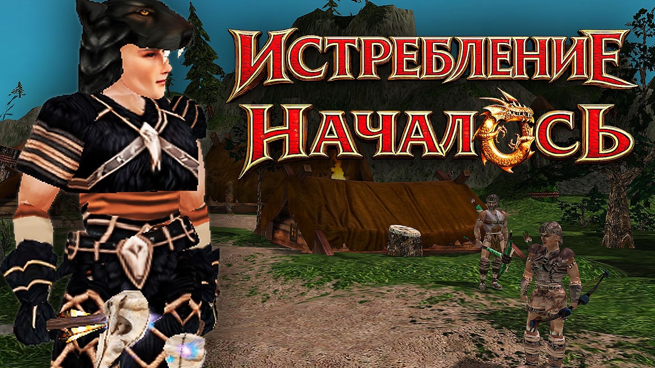 Самые страшные люди на Гипате! №3 Прохождение Проклятые Земли: Жамевю 1.35