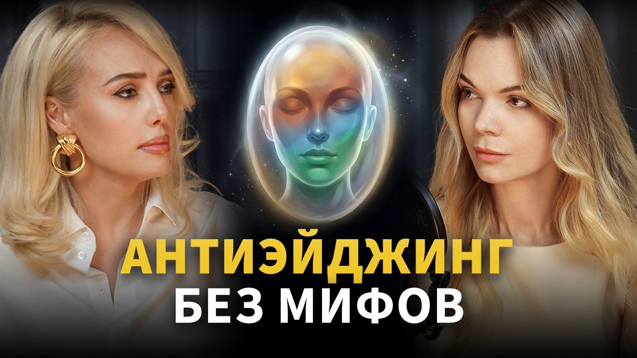 Какие БАДЫ действительно работают, а на что чаще всего тратят деньги зря