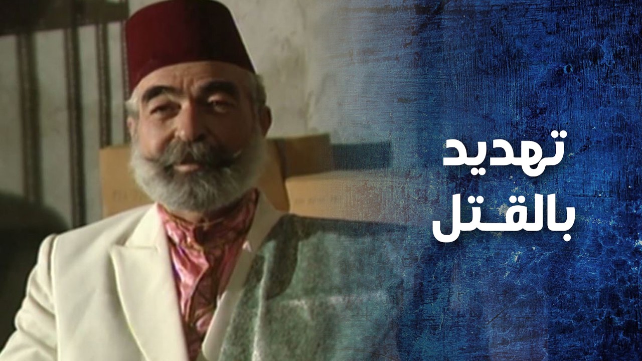 رسالة تهـ ـديد بالقـ ـ تل اذا ماعرف مين الحرامي اللي سرق المينا وعلم على الختيار🔥   نهاية رجل شجاع