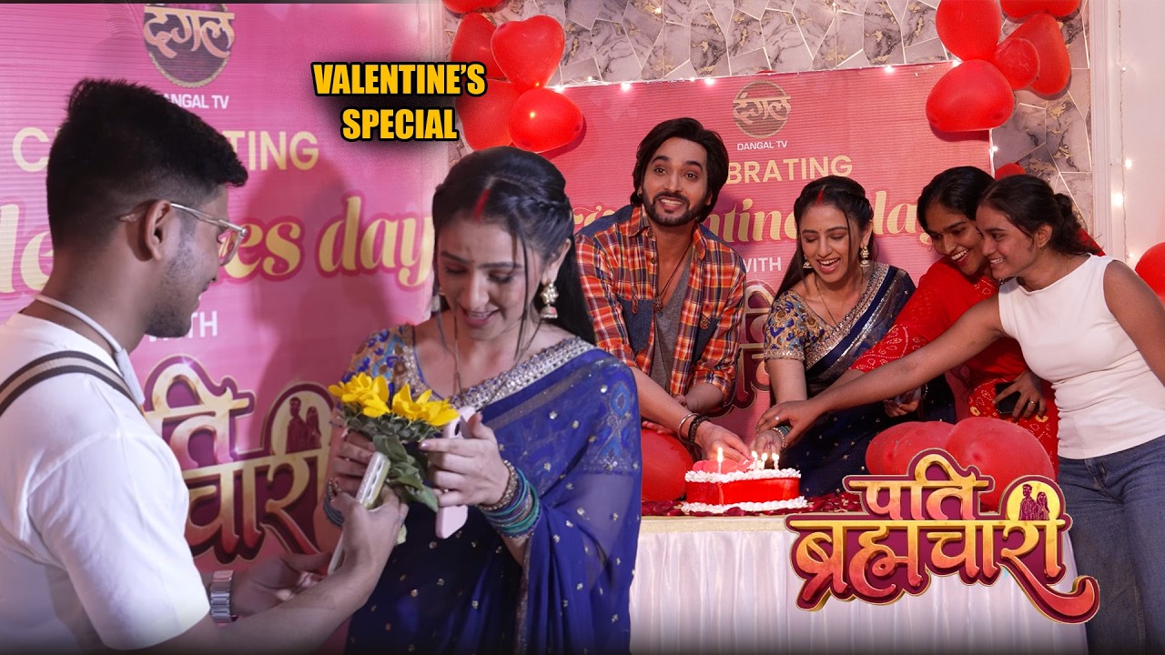  Ashish Dixit और Prapti Shukla ने मनाया Valentine&rsquo;s Day, क्या सच में हुआ प्रपोज?