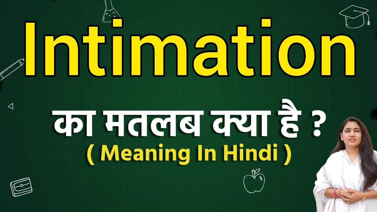 Intimation meaning in hindi | Intimation ka matlab kya hota hai | Word meaning