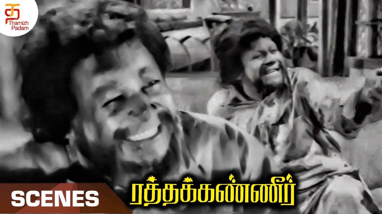 MR Radha Gets Deceased Severly | Ratha Kanneer | MR Radha | SS Rajendran |Chandrababu |Thamizh Padam