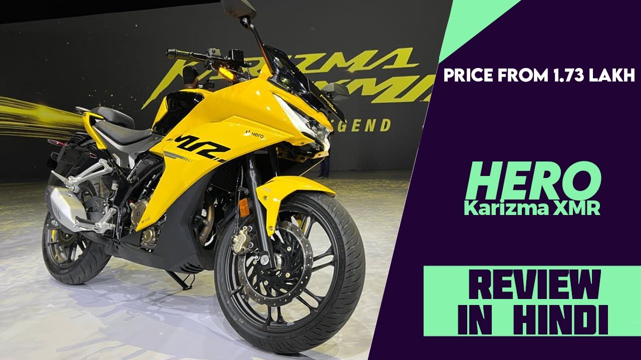 New Hero Karizma XMR Launched - Price From 1.73 Lakhs - Explained All Spec, Features, Engine & More
