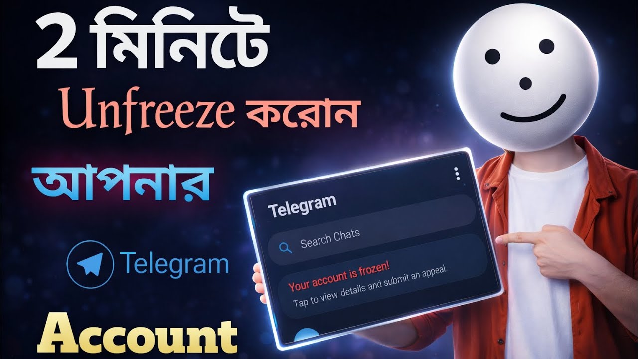টেলিগ্রাম একাউন্ট ফ্রোজেন। telegram account frozen problem bangla। Tech You web।