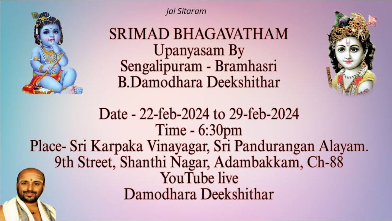 Gokarnan charithram & Bhagavath thathvam