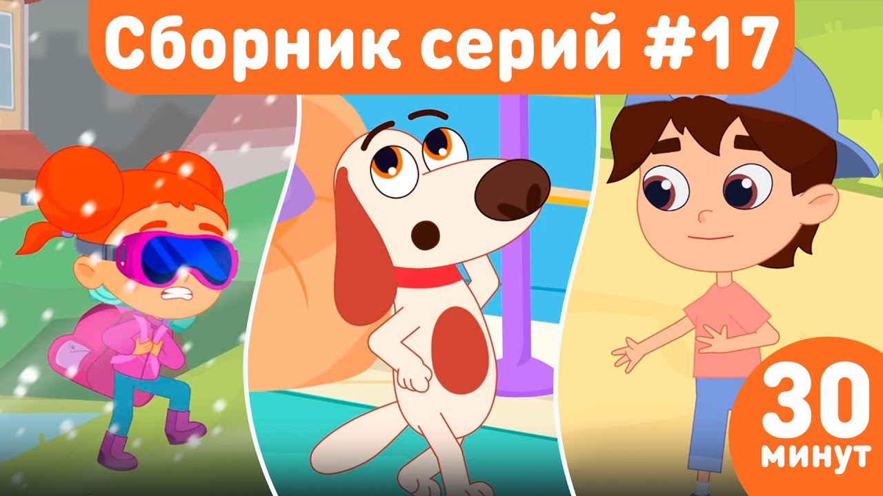 Новые приключения Котёнка Кнопы 🐱 | Большой сборник серий для детей #котэ #котеноккнопа #мультики