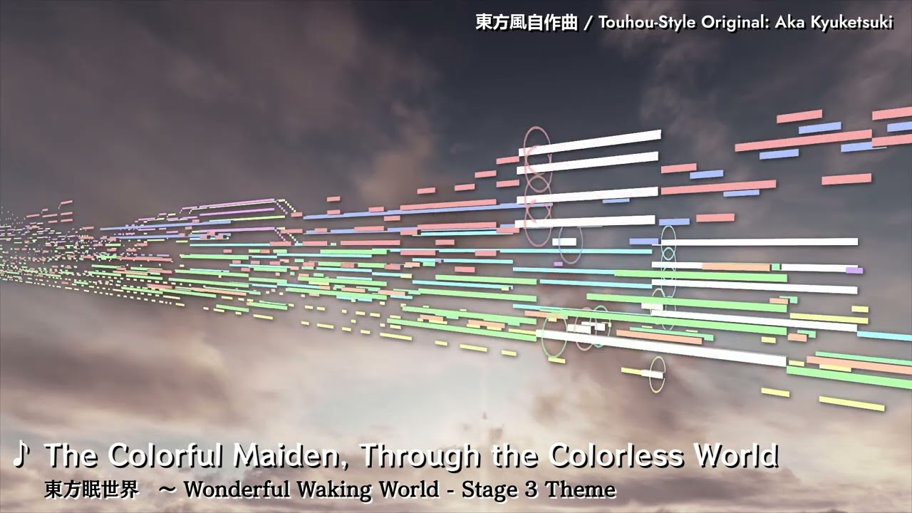 WWW Stage 3 Theme: The Colorful Maiden, Through the Colorless World