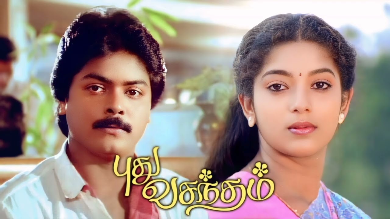 Idhu Mudhal Mudhal       Pudhu Vasantham    S A Rajkumar    High Quality     Song 