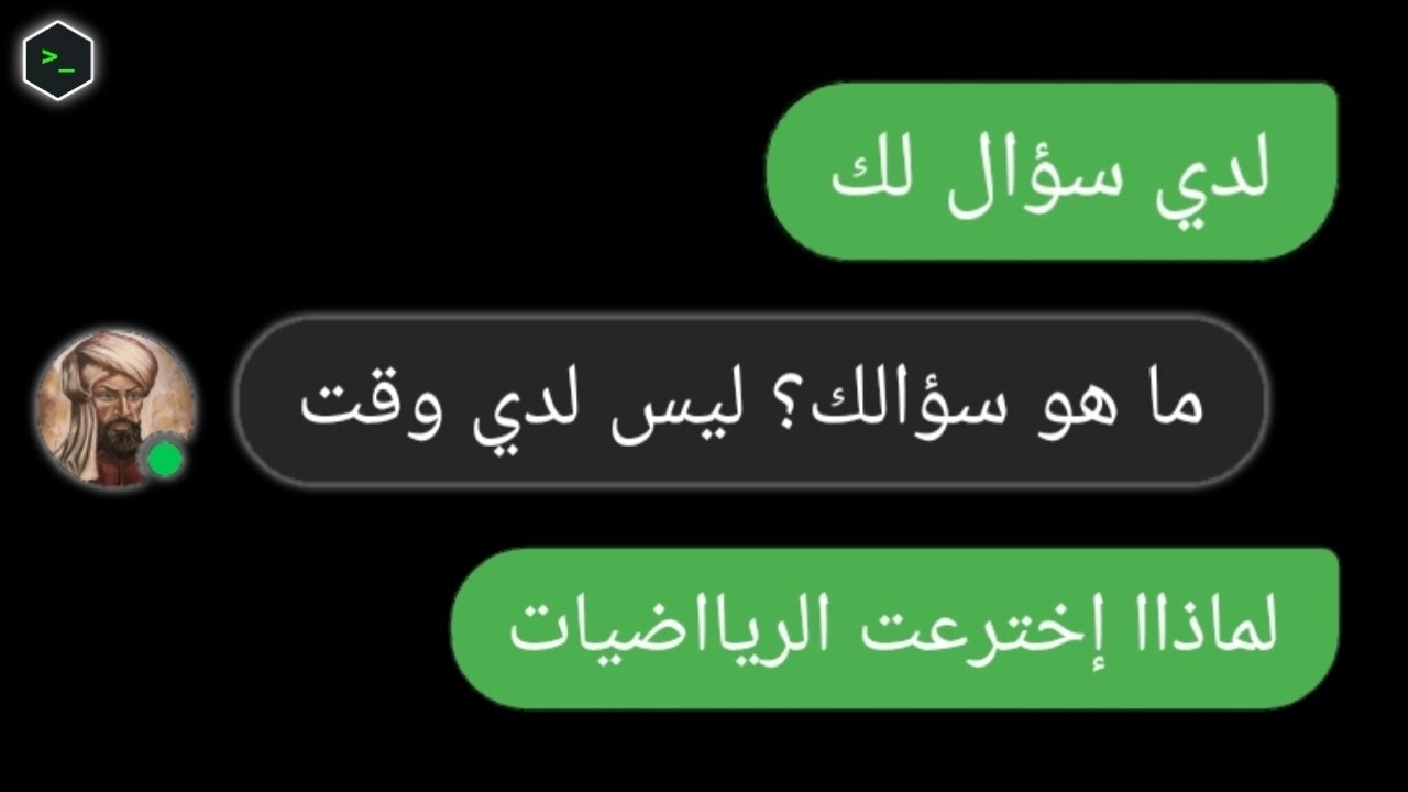 نهــاية الريـــاضيات 😂