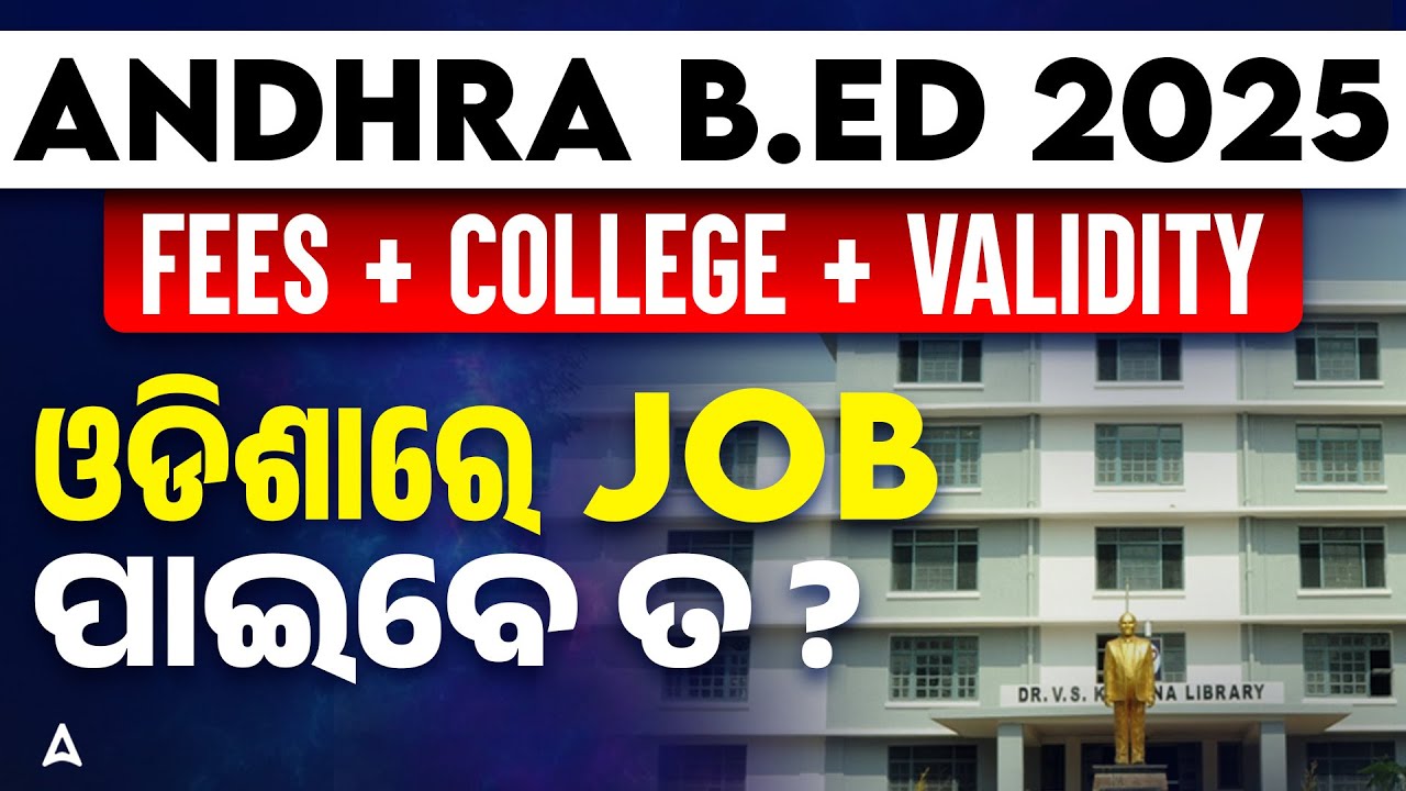 Andhra B.Ed Admission 2025 | Andhra B.Ed in Odisha , Course Fee, Validity | Full Details