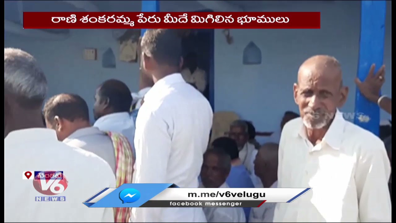Special Story On Land Kabza Of Rani Shankaramma | Medak | V6 News