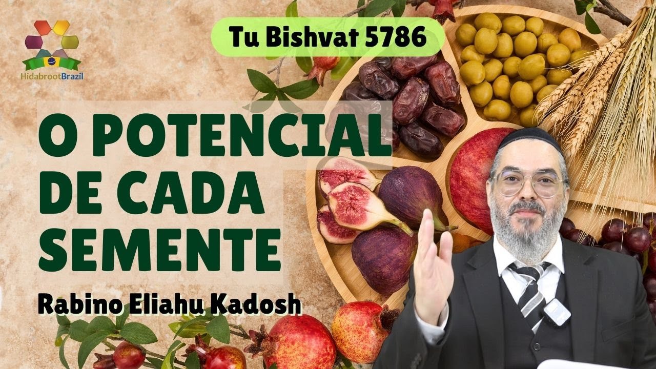 Tu Bishvat 5786  - O potencial de cada semente - Rabino Eliahu Kadosh - Hidabroot Brasil (2026)