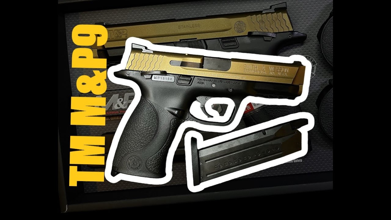 Glock看膩了?  Tokyo Marui M&P9 全金屬套餐分享 含改裝教學｜【Eno】生存遊戲  Airsoft