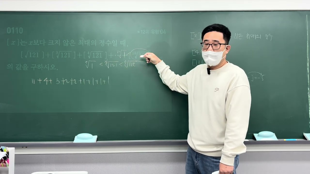수완지구 수확행수학학원 26.2.19 대수 쎈 1단원 C단계