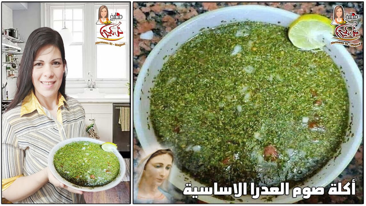 #اشهر اكله فى صوم العدراء #الشلولو بسر الصنعه والطعم يجنن 👍صوم العدراء مع نرمين الماجد ♥️🥰