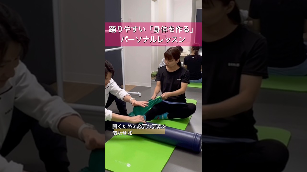 【大人バレエ】今さらではなく、今から踊りやすい身体をつくる！