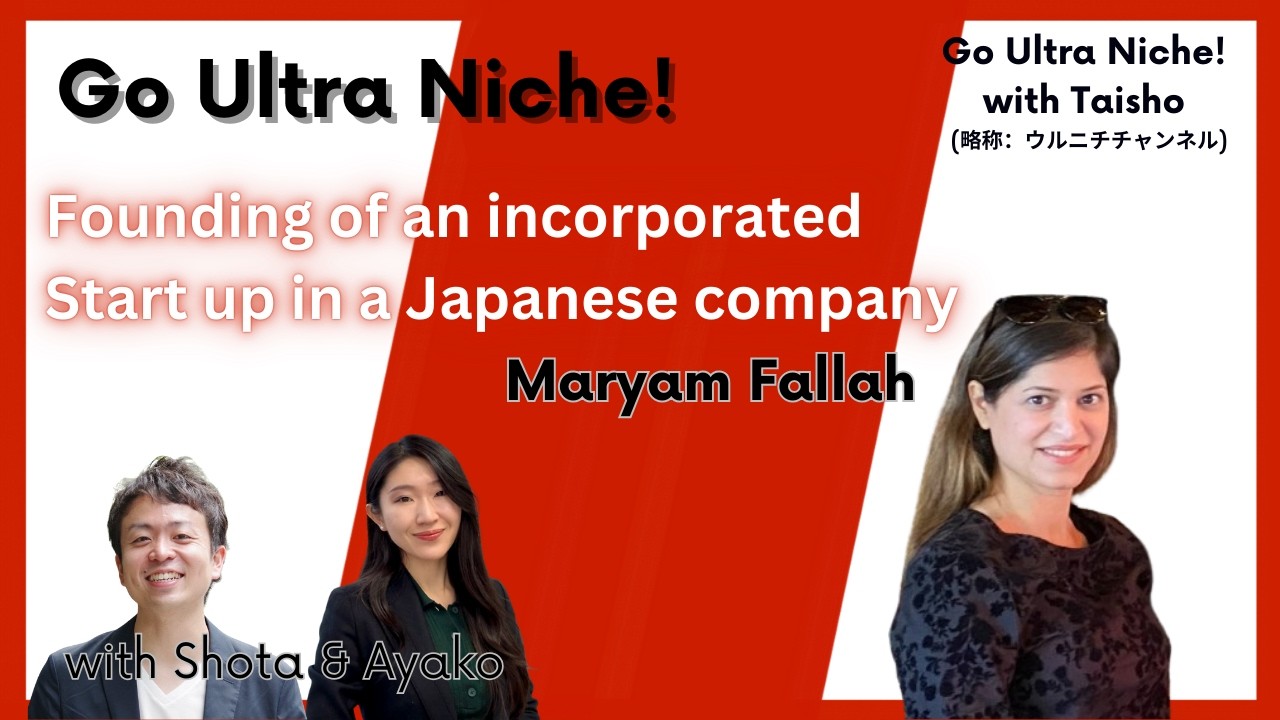 Story behind- founding an Incorporated Start-Up in a Japanese Company