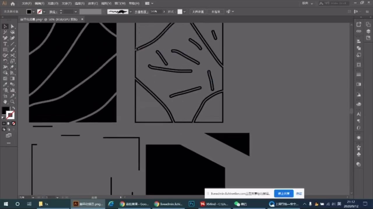 八、用蒙版制作海报