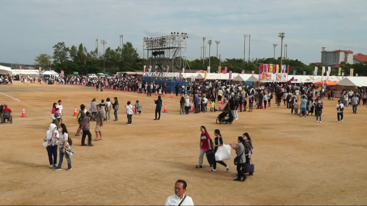 第49回 読谷まつり 1日目① 2023年10月28日 (土)