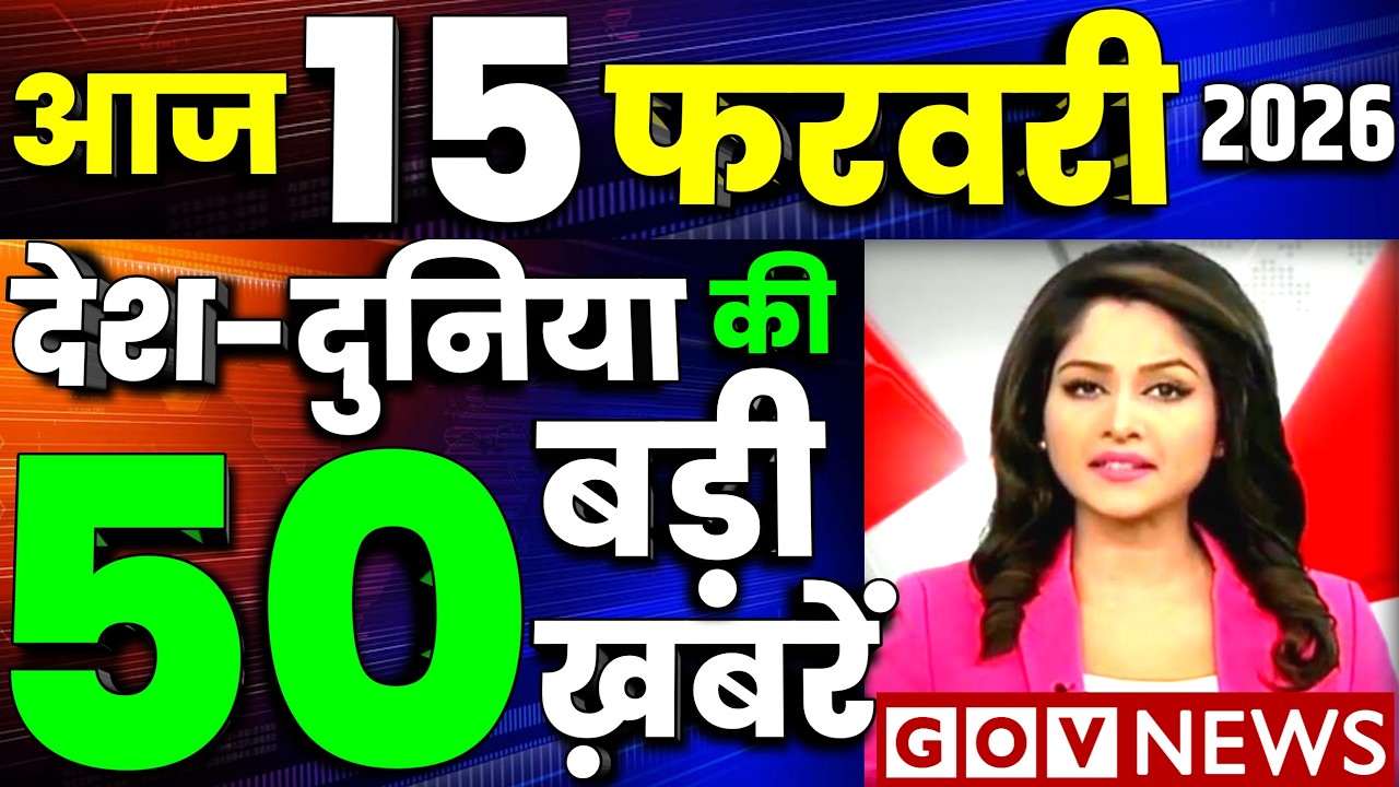 15 फरवरी का मौसम | today weather update, cold wave, Mausam ki jankari #Lucknow_weather #आज_का_मौसम