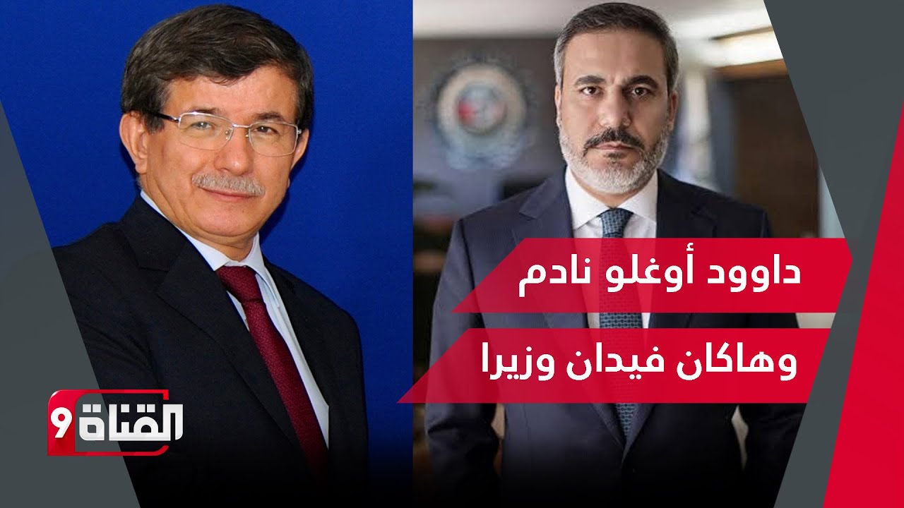 أحمد داوود أوغلو: كنت ساصبح رئيسا.. العودة لمعسكر أردوغان في الأفق وأردوغان بدأ سياسات القرن التركي
