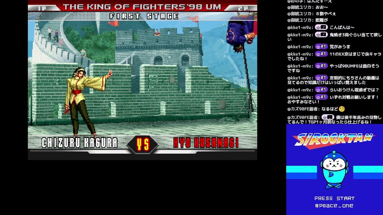 98UMFEやります（steam）