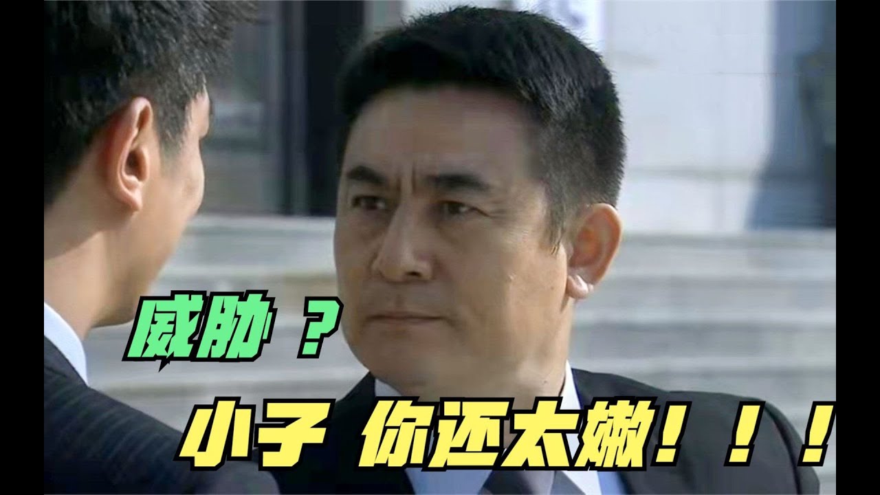 青瓷：学不会“人情世故”？避开“反面教材”的操作，你就出师了