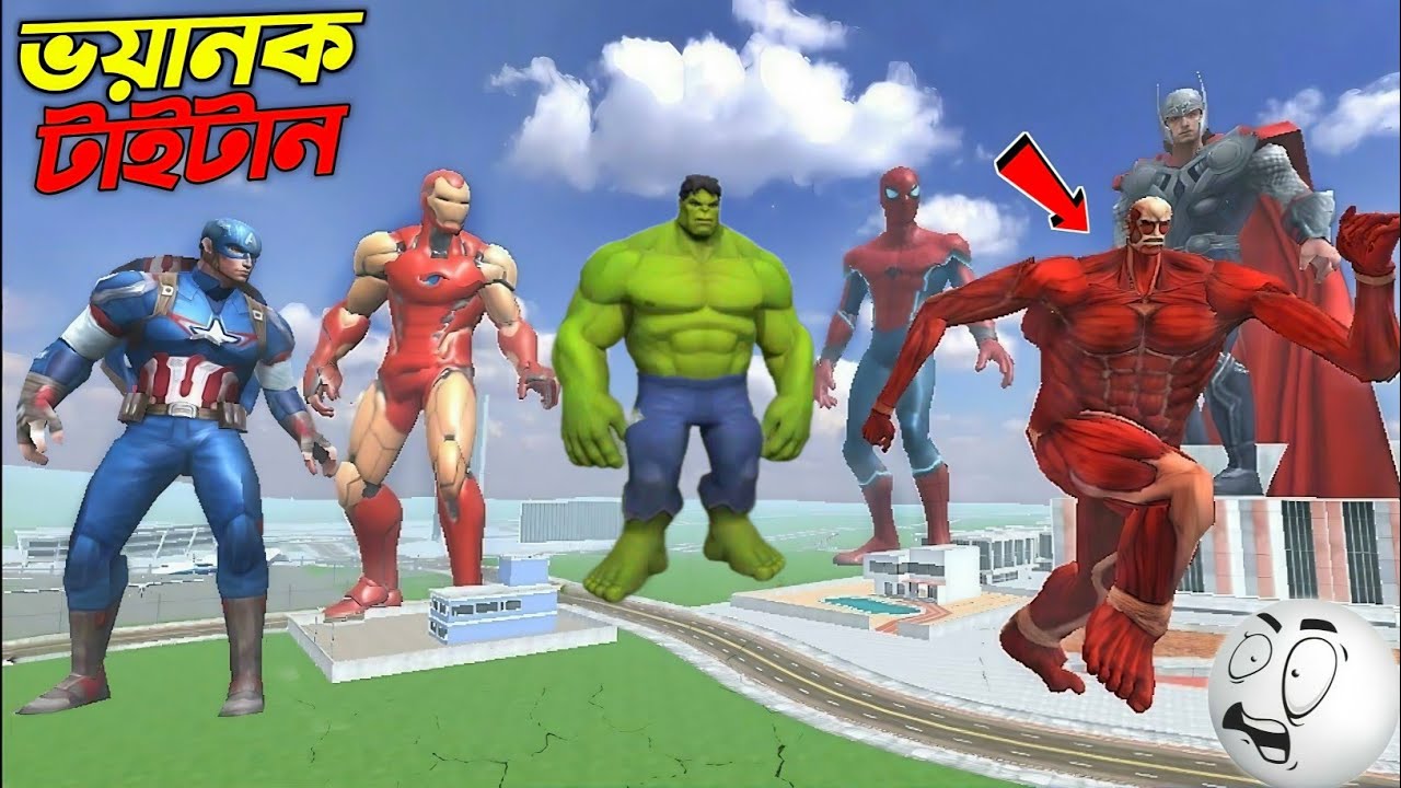Superhero vs ভয়ানক Titan😨 Titan আক্রমণ করলো | Superhero vs Titan | horror game - GTA 5 !!