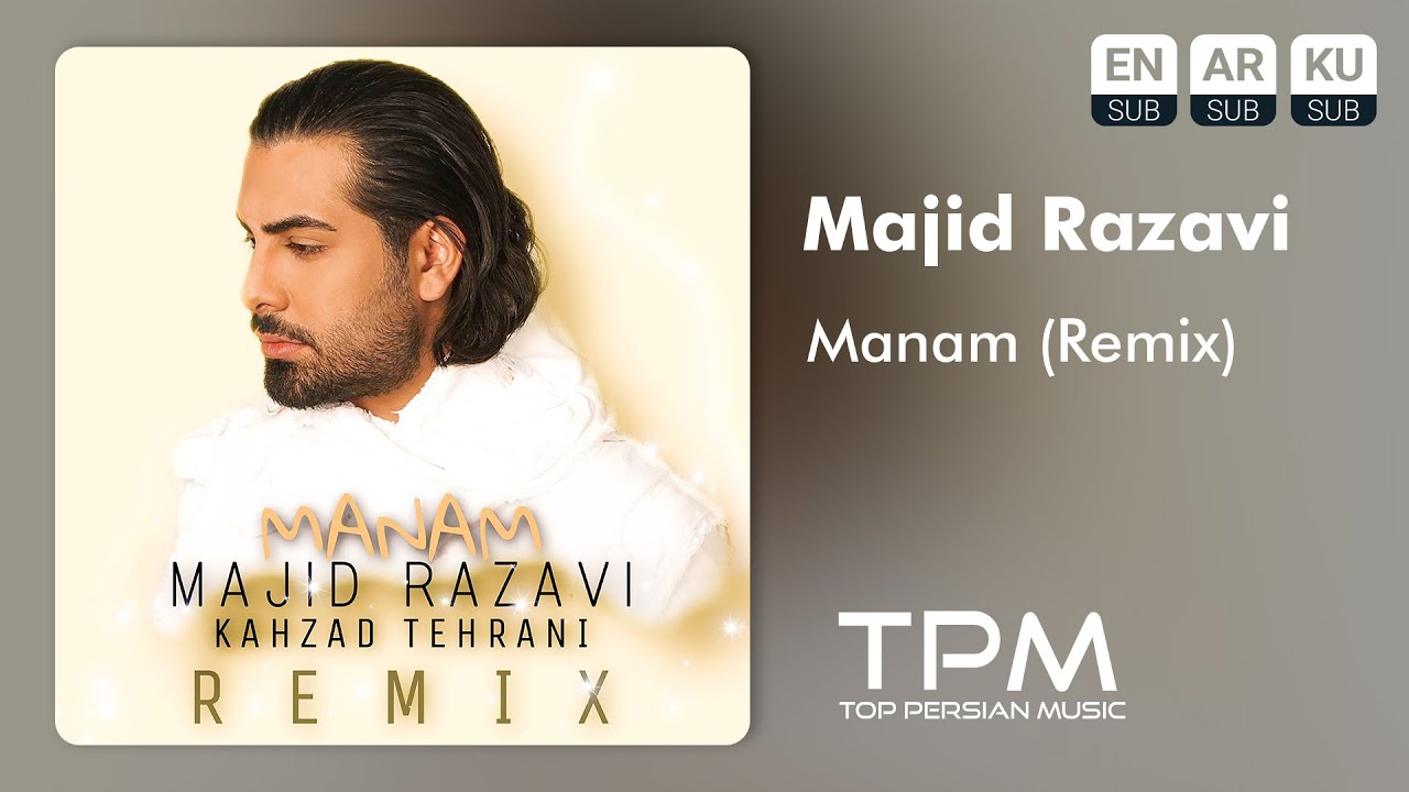 Majid Razavi - Manam (Remix) - ریمیکس آهنگ منم از مجید رضوی