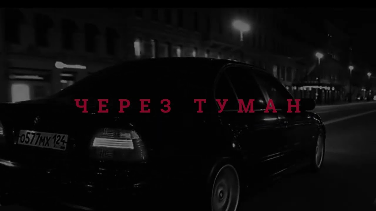 [FREE] КРИМИНАЛЬНЫЙ БИТ X ВЕКТОР А TYPE BEAT - 