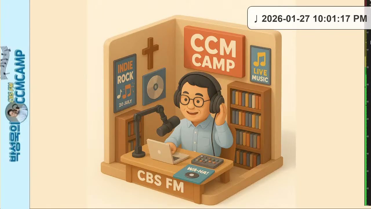 달리기/ Wayhome (웨이홈), 오늘 하루의 수고와/이혁진, 내 평생에 가는 길/ 박진희(창문)