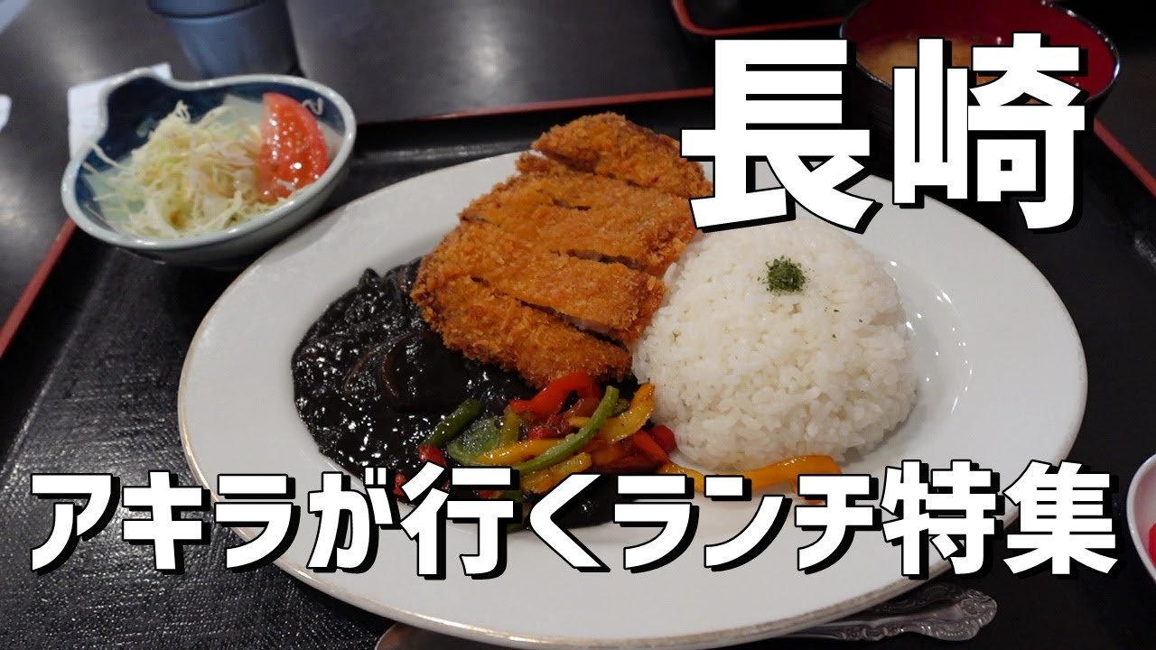 妻と行くランチ特集第7弾かなぁ
