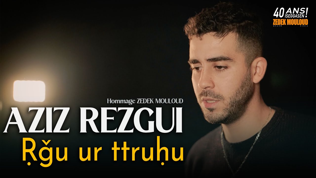 AZIZ REZGUI⎟Ṛǧu ur ttruḥu⎟Cover Zedek Mouloud