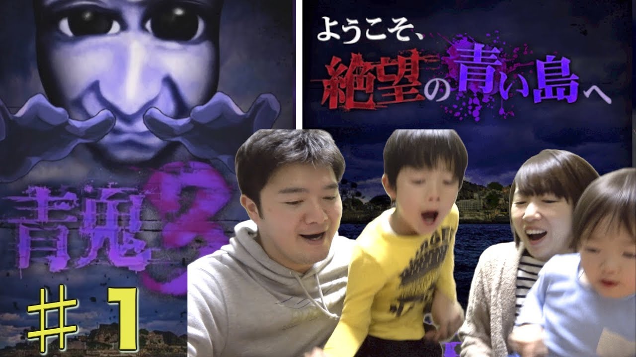 【青鬼3】青鬼から逃走中‼︎ゲーム実況 ひろし編Part1