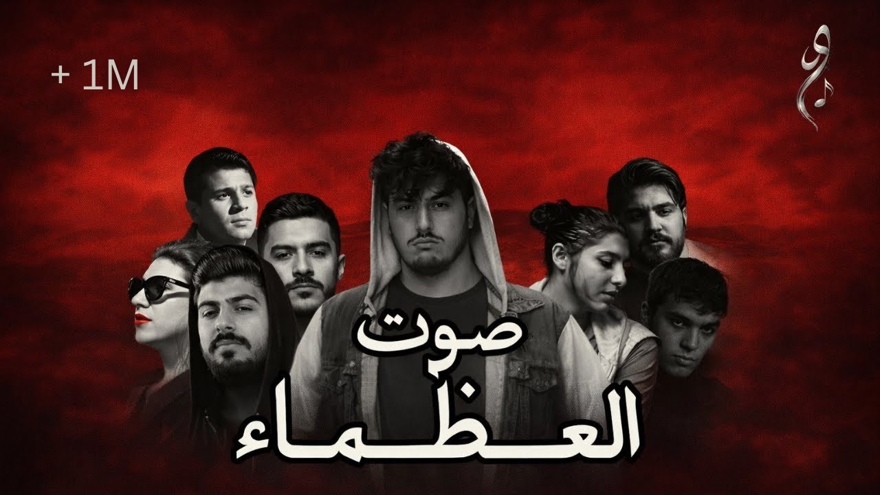 بيج سام والعظماء | أقوى مكس لفصل الشتاء ٢٠٢٣ | Mazoura Remix