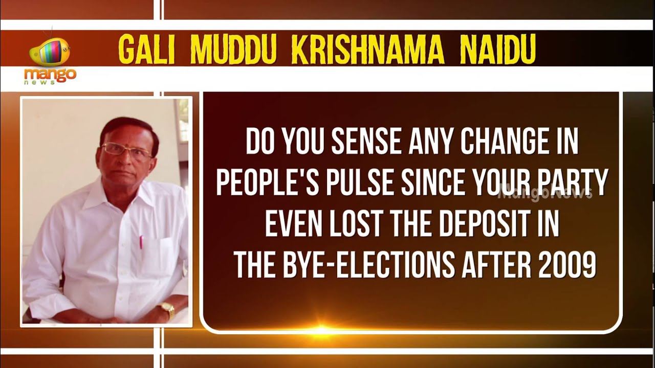 TDP won the municipal elections as people are tired of Congress and TRS - Gali Muddu Krishnama Naidu