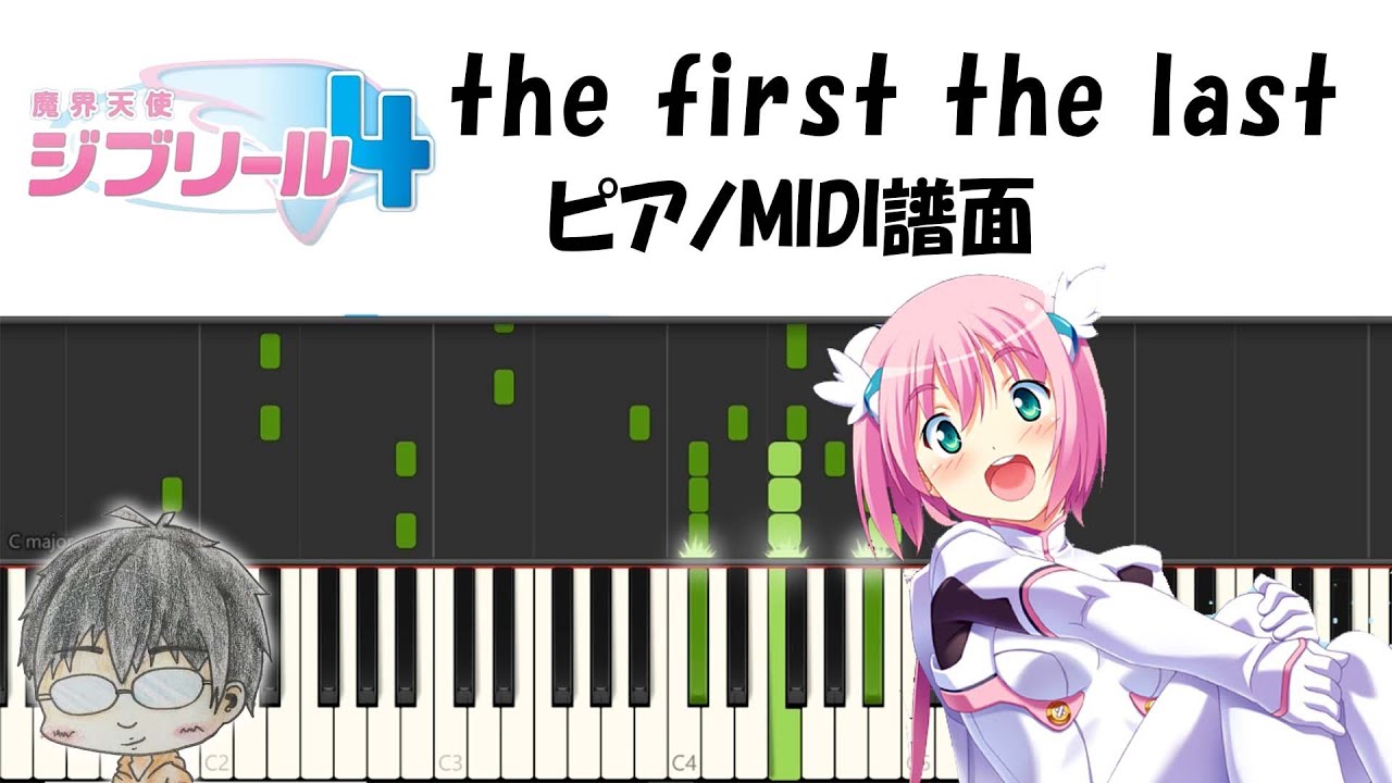 【譜面】the first the last 耳コピしてみた【魔界天使ジブリール4】