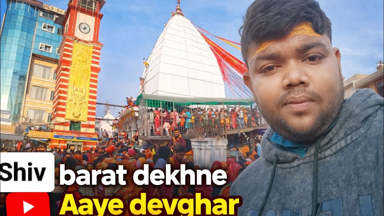 Deoghar me baba Shiv ji ka barat #minivlog 