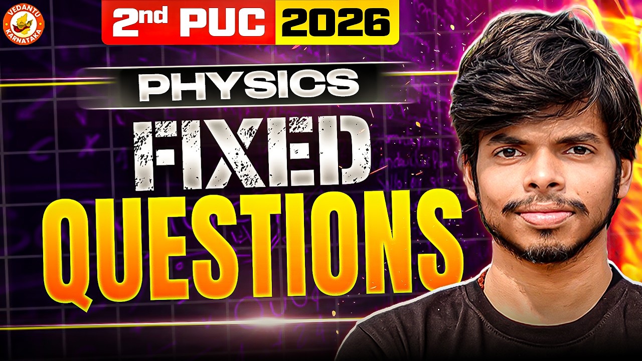 2nd PUC 2026 Physics FIXED Questions 🔥 | Must-Do Before Exam | Shreevatsa Sir