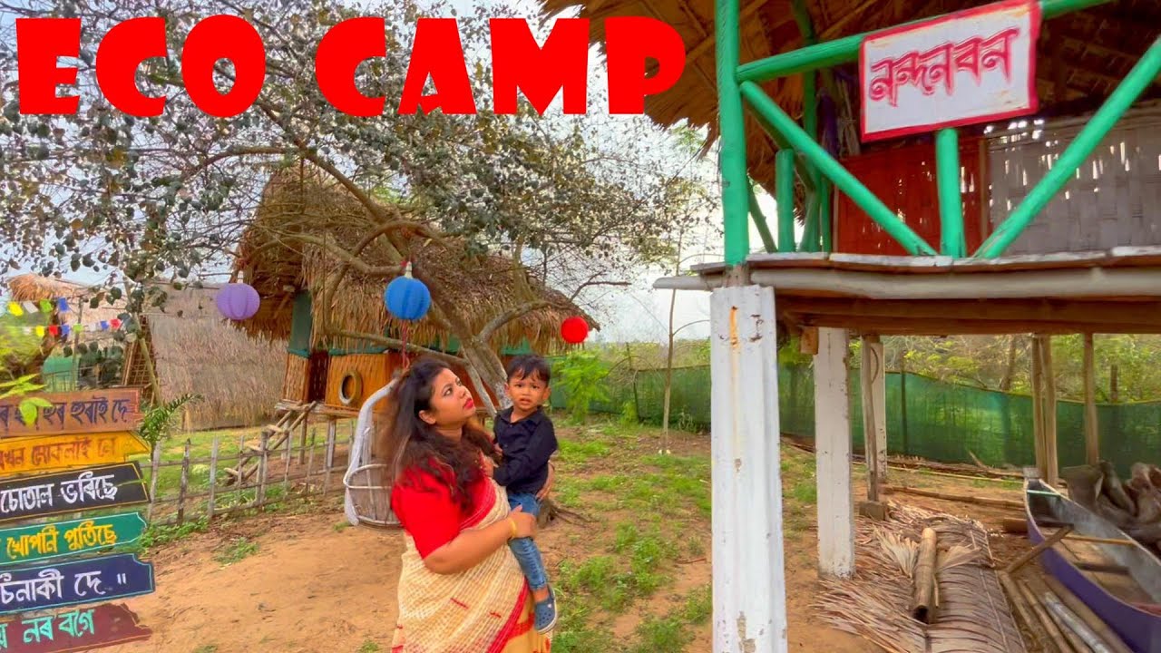 Eco Camp | Mariani | Nagajanka | Jorhat, Assam | Rimi and Ayaan Family Vlog