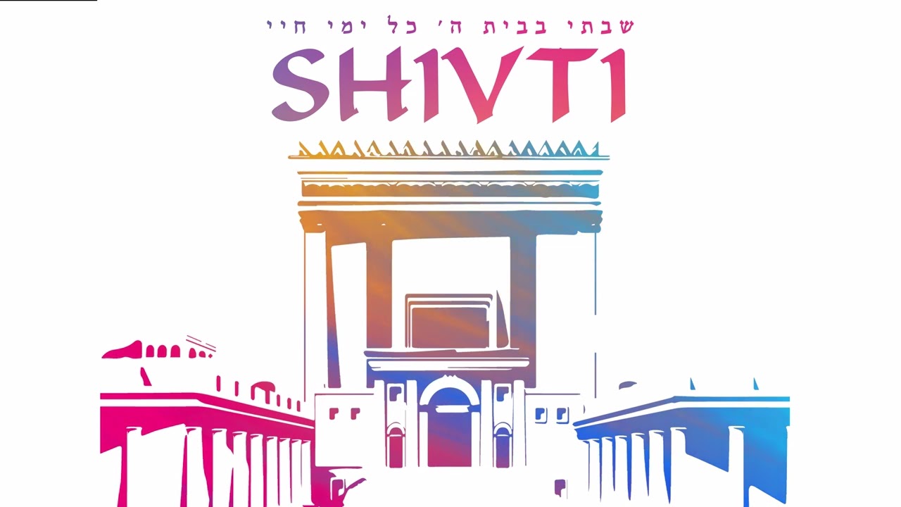 Shivti · The DRS Wildchords