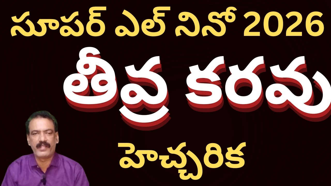 Skymet Weather Report IMD Farming Weather Forecast El Nino Effect on 2026 Kharif Rabi Crops